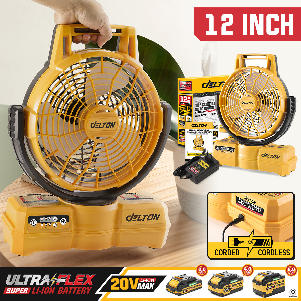 พัดลมไร้สาย 12 นิ้ว (พร้อมแบตเตอรี่) DELTON รุ่น MKT-15FS ULTRAFLEX 20V 4AH_10